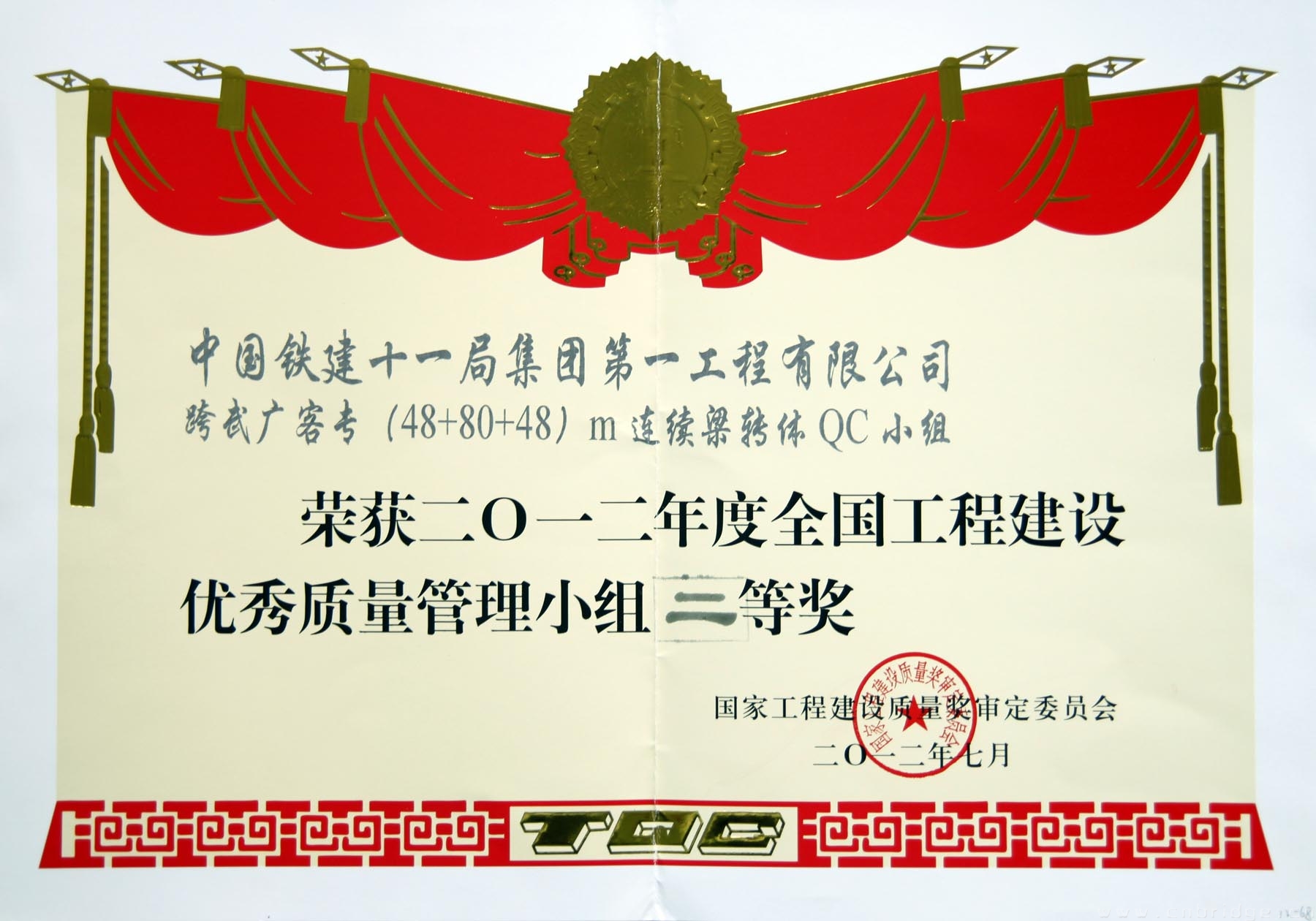 2012ȫ̽O(sh)(yu)|(zh)СMȪ